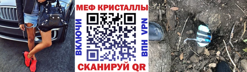 Цена Брянск АМФЕТАМИН  Меф мяу мяу  Гашиш 