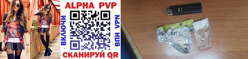 Alpha-PVP СК  продажа наркотиков  Брянск 