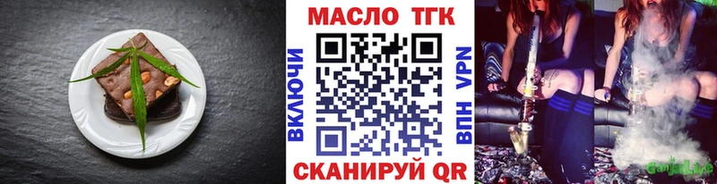 Canna-Cookies марихуана  закладки  Брянск 