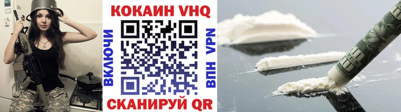 где можно купить наркотик  Брянск  ссылка на мегу ТОР  Cocaine FishScale 