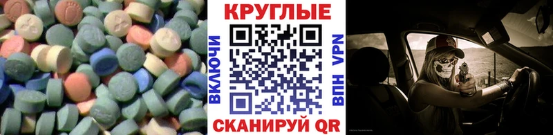 Экстази Cube  купить наркотик  Брянск 