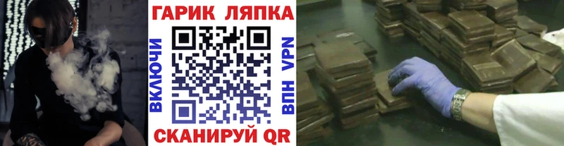 как найти закладки  Брянск  Гашиш Cannabis 