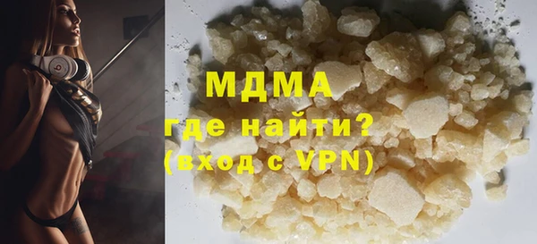 каннабис Майский