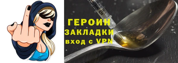 дживик Лихославль