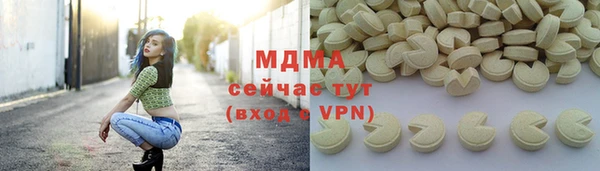 экстази Липки