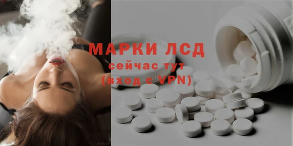 экстази Липки