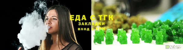 экстази Липки