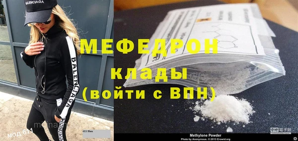 дживик Лихославль