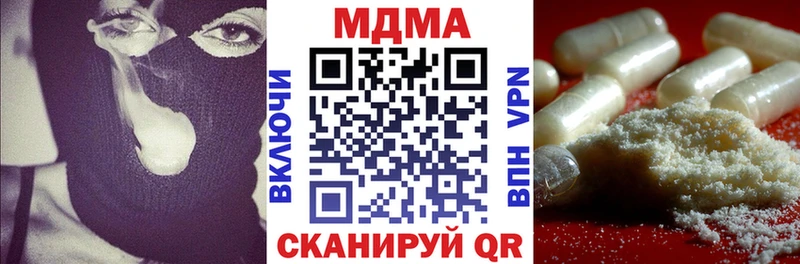 MDMA кристаллы  Брянск 