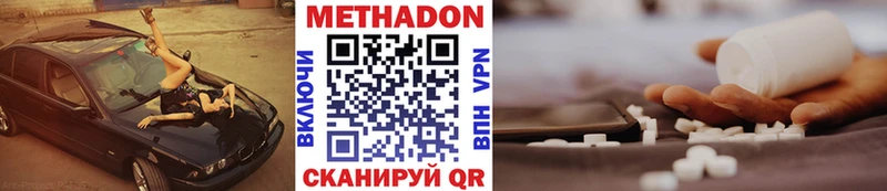 площадка клад  где купить наркоту  Брянск  Метадон мёд 