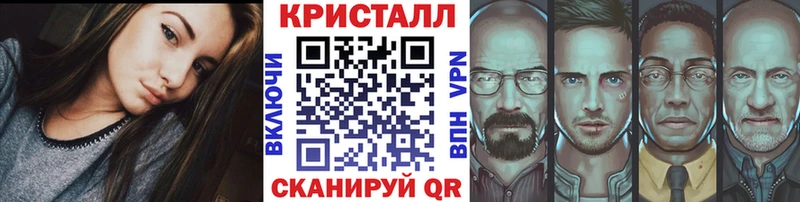 mega онион  купить  цена  Брянск  МЕТАМФЕТАМИН кристалл 