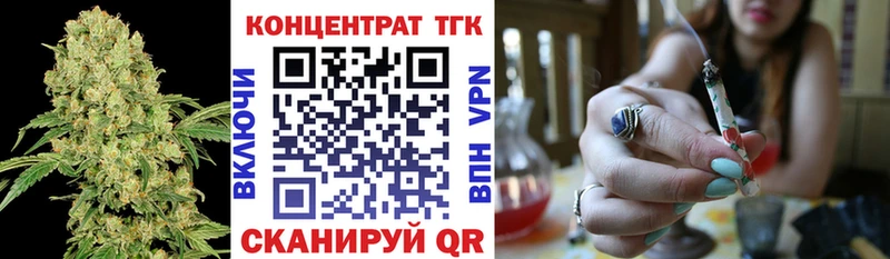 Дистиллят ТГК THC oil  где найти   Брянск 